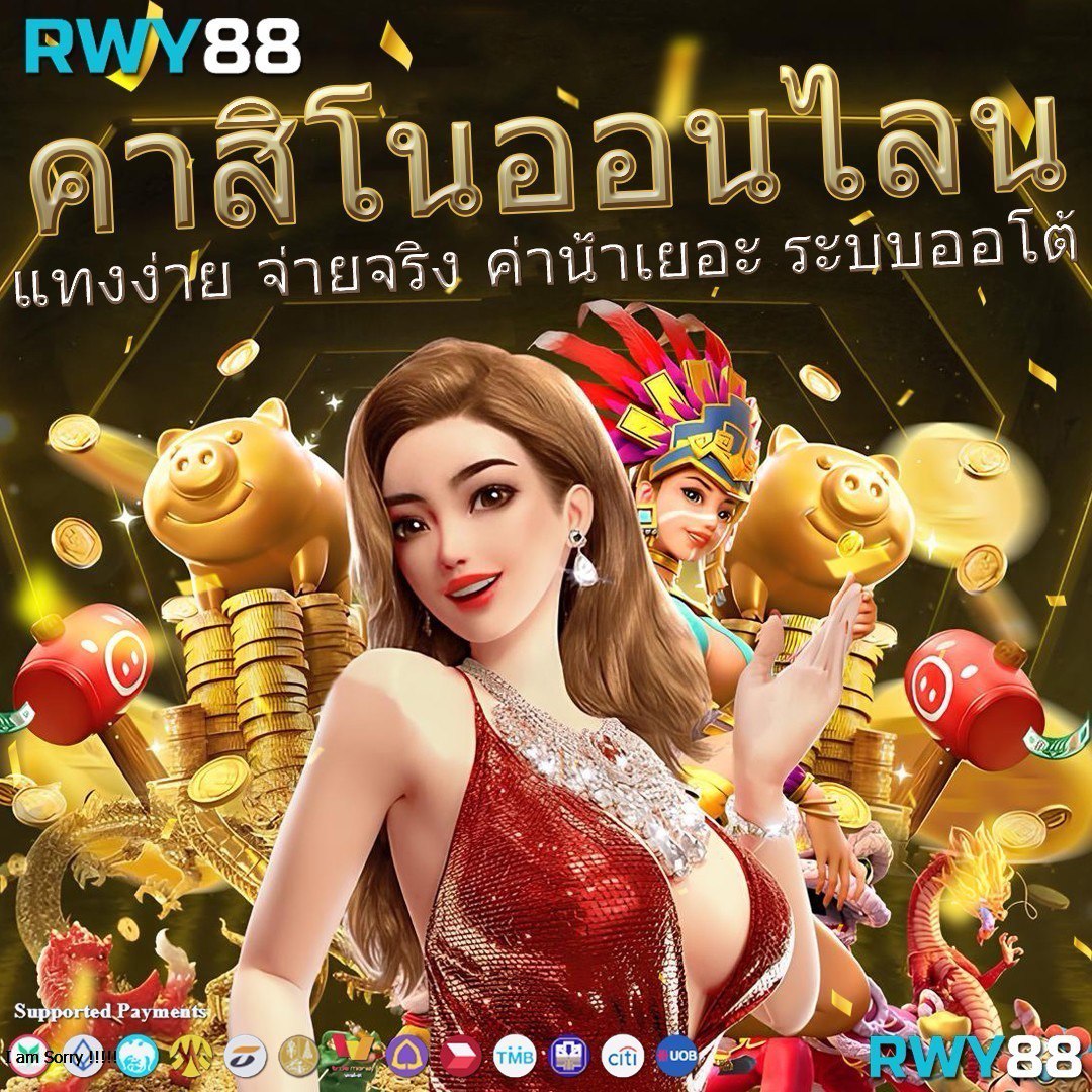 โปรโมชั่นและโบนัส