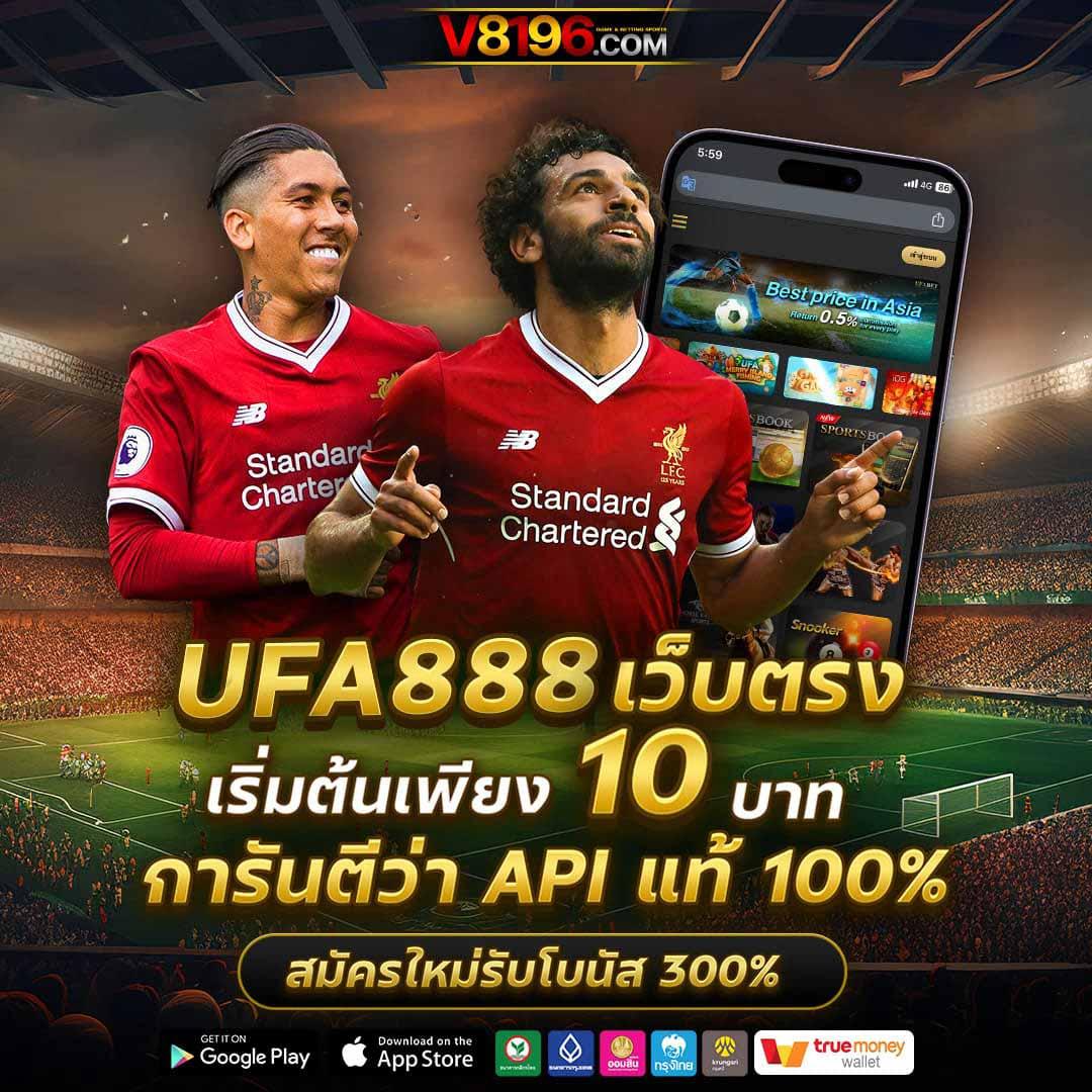 เริ่มต้นการเล่นเกมสล็อตกับยูฟ่า888