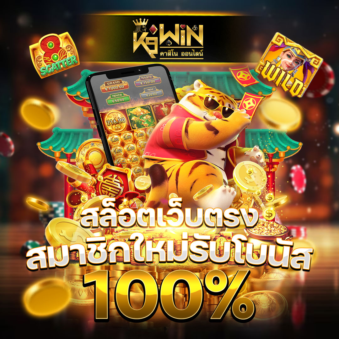 สล็อตเครดิตฟรี 50 ในตลาดปัจจุบัน