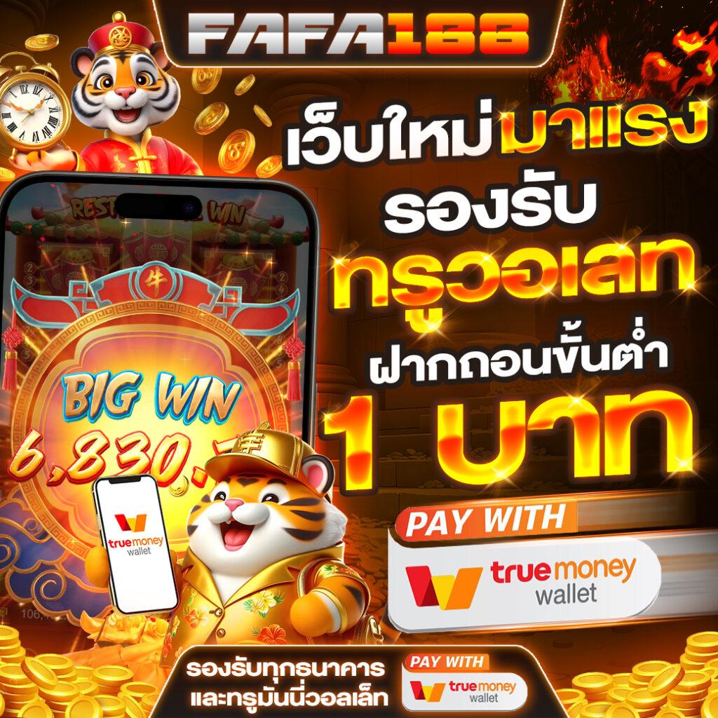 แนวโน้มของเกมสล็อตและการเปรียบเทียบ