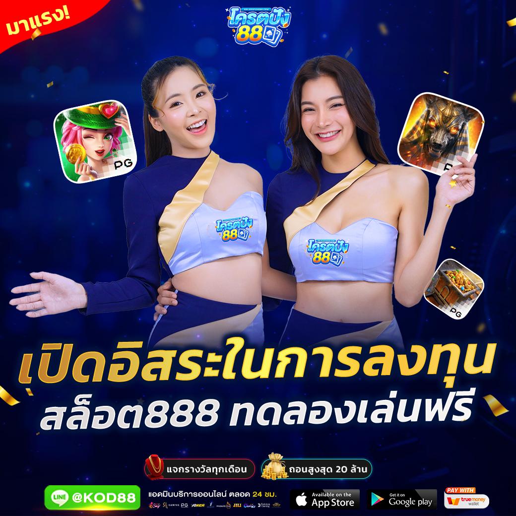 ประเภทเกมสล็อตที่นิยม