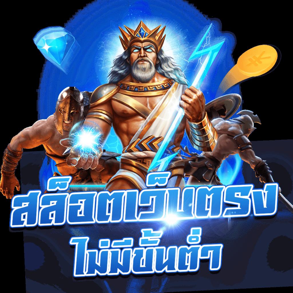 3. คำแนะนำและเคล็ดลับในการเล่น