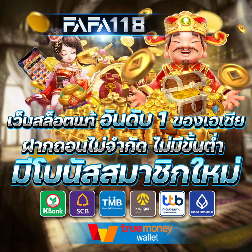 ประเภทของเกมสล็อตที่น่าสนใจ