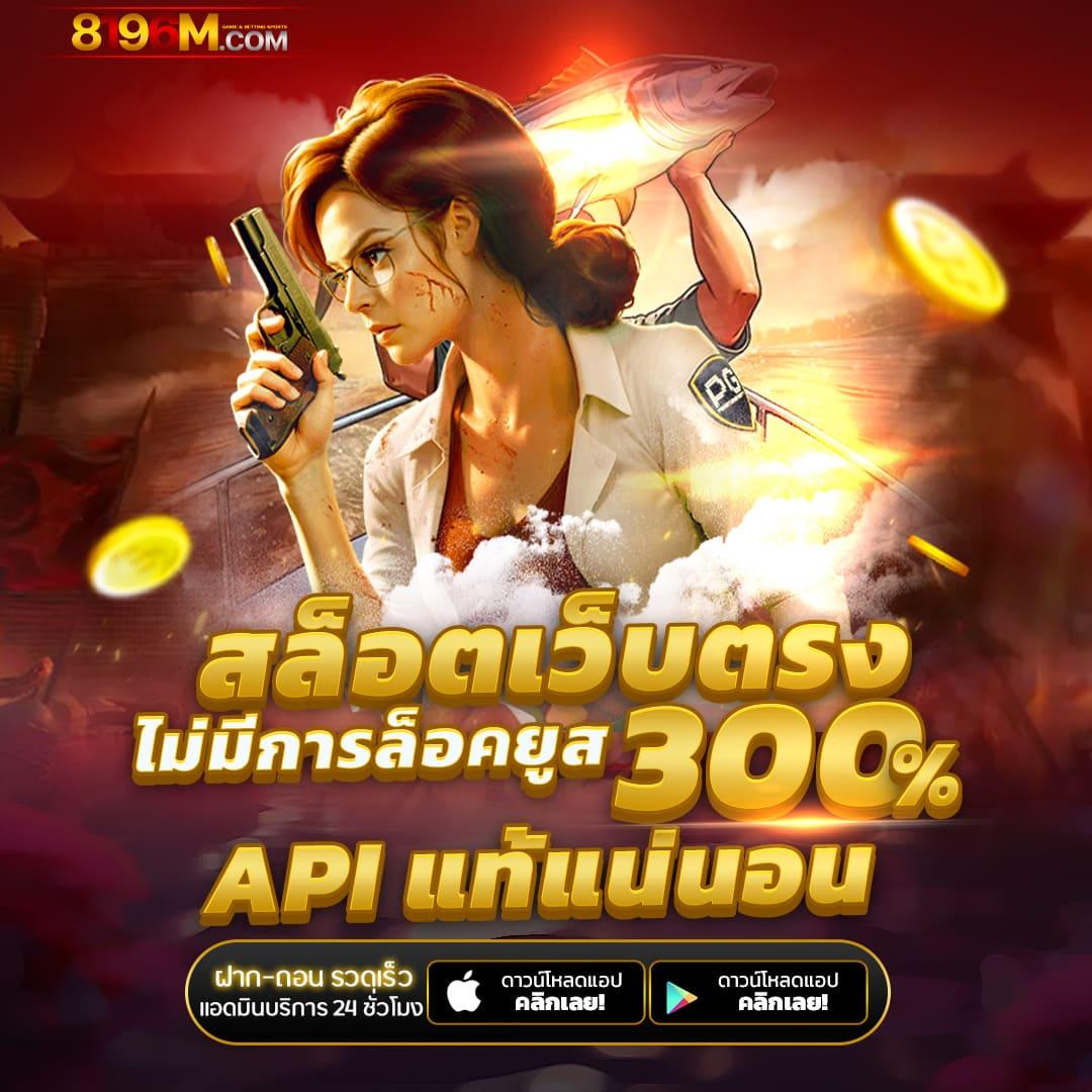 Betflik888 | สล็อตออนไลน์ยอดนิยม เบทฟิก สล็อต pg เข้าเล่นง่าย 2024