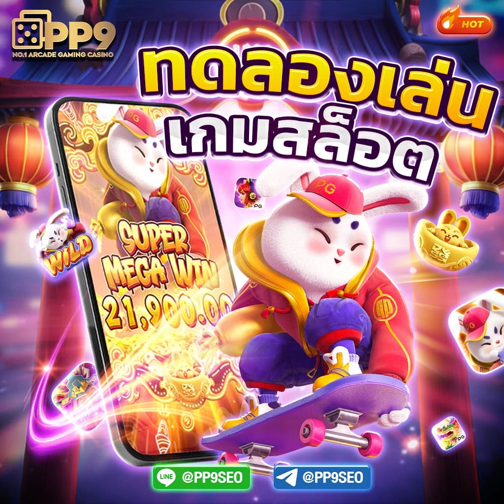 เคล็ดลับในการเล่นเกมสล็อต