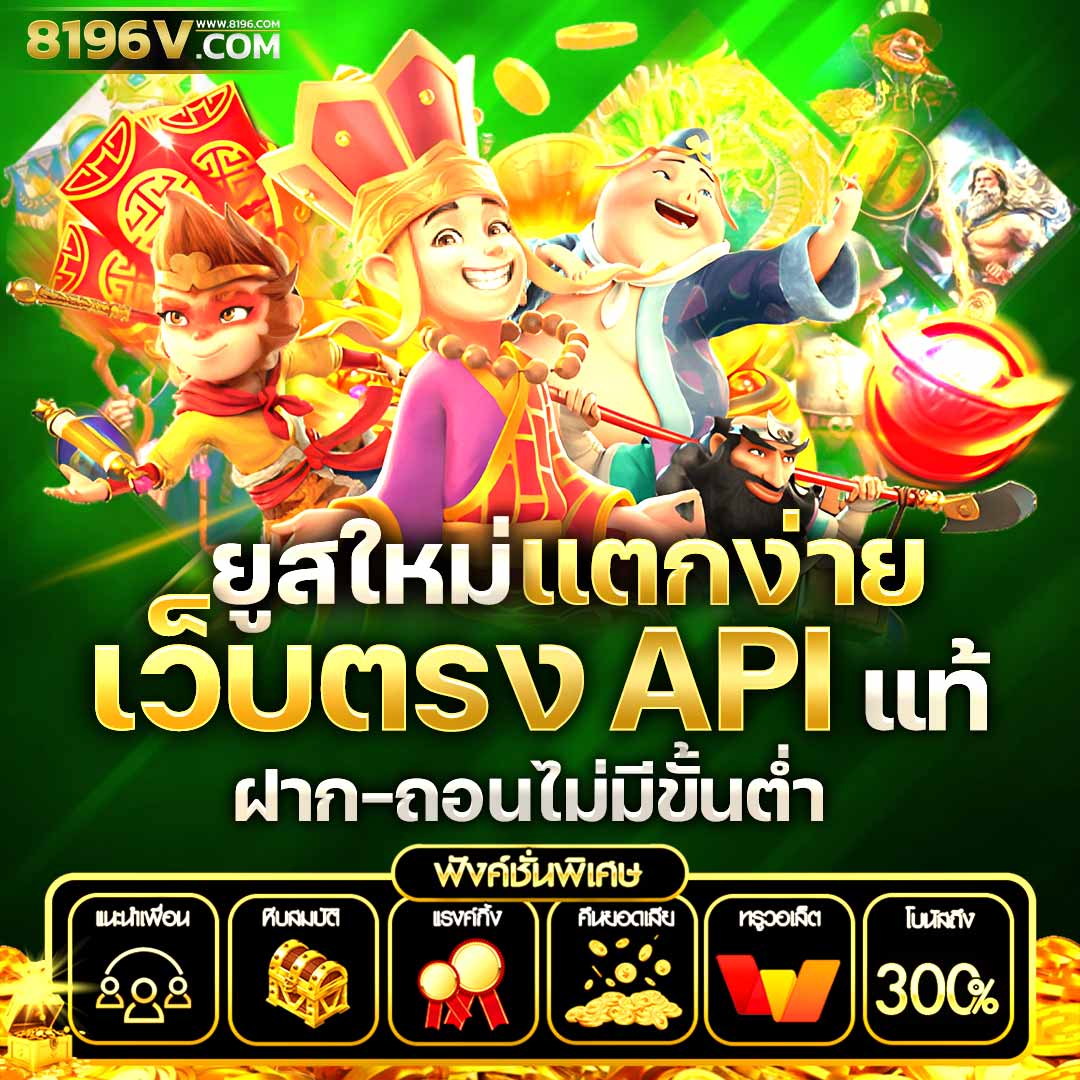 เล่นเกมสล็อตผ่านมือถือ: สะดวกและเข้าถึงได้ทุกที่