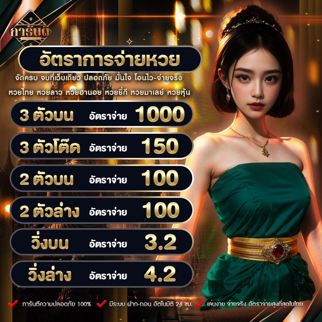 สรุป