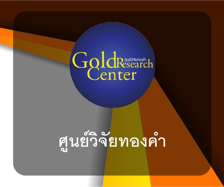 2. โปรโมชั่นและโบนัส