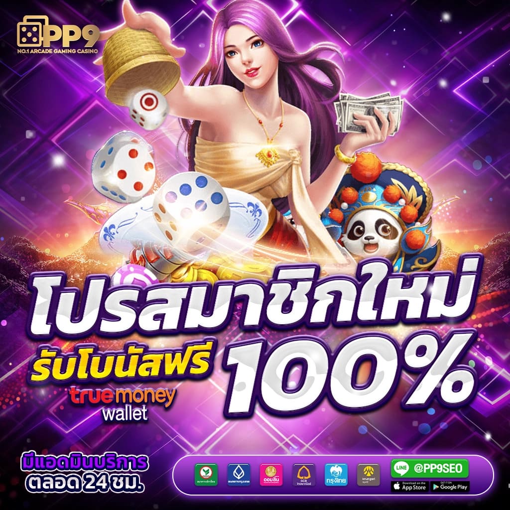 ไทยสล็อต เว็บสล็อตตรง ไม่มีขั้นต่ำ พร้อมเกมชั้นนำ สนุกทุกเวลา